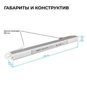 Блок питания (AC-DC) 12V  36W 03-176 IP20 металл