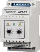 Регулятор температуры АРТ-22-10К 0 - 30/ 0 - 30 С