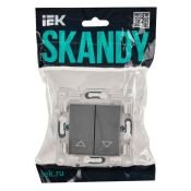 Выключатель жалюзи 10А SK-V12Gr серый SK-V15-0-10-K03 SKANDY IEK