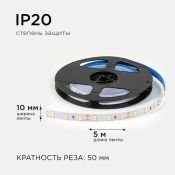 Светодиодная лента Белый 5630 12V  9.6W/m 60Led/метр LSE-290 Эконом 10мм IP20 Светодиодная лента Белый 5630 12V  9.6W/m 60Led/метр LSE-290 Эконом 10мм IP20