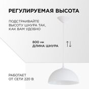 Подвесной светильник без лампы НСБ 21-60-202 1x60W E27 &quot;Кэнди&quot; фигурный белый