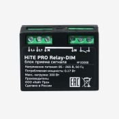 Блок управления одноканальный Relay-DIM 300W