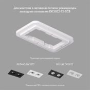 Встраиваемый светильник без лампы DENKIRS BILLUM DK3022-BK 2xGU10/GU5.3 черный прямоугольный