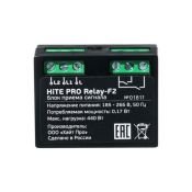 Блок управления двухканальный Relay-F2 440W