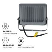 прожектор Белый  30W 05-46 6500K 220-240V IP65 серый Apeyron