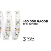 Светодиодная лента Белый дневной 2835 24V 16W/m 120Led/метр 00-342 Стандарт 10мм IP20 Светодиодная лента Белый дневной 2835 24V 16W/m 120Led/метр 00-342 Стандарт 10мм IP20