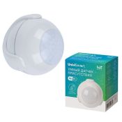 Датчик присутствия UL-00011707 USN-A510 OS-WF WHITE Wi-Fi CR123A PUSH оповещение накладной белый