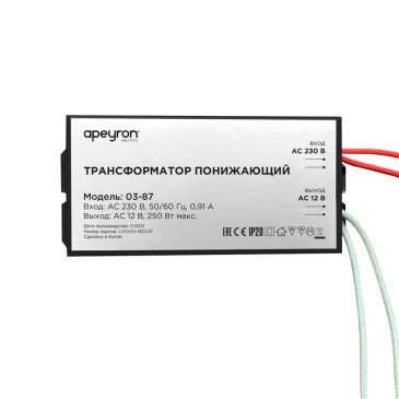 Трансформатор понижающий для галогеновых ламп 03-87 12V 80-250W металл черный IP20