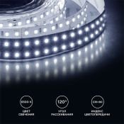 Светодиодная лента Белый 2835 24V 42W/m 240Led/метр 00-307 PRO 30мм IP20