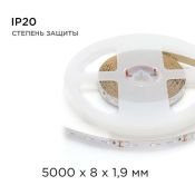 Светодиодная лента Желтый 3528 12V  4.8W/m 60Led/метр 00-33 Стандарт 8мм
