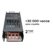 Блок питания (AC-DC) 12V  60W PS3-47 Стандарт SLIM кожух