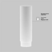Накладной светильник  12W Белый теплый C056CL-L12W3K-W-BS Фокус/FOCUS 220V цилиндр латунь
