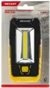 Светодиодный фонарь автомобильный REXANT NEW AGE, двухрежимный, с крюком и поворотным держателем на магните