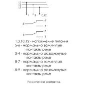 Реле контроля фаз для сетей с изолированной нейтралью CKF-318  ЕА04.004.007