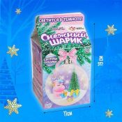 Набор для творчества «Снежный шарик» Единорог