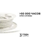 Светодиодная лента Белый теплый 2835 220V 60Led/м герм 17-44 IP65 50М