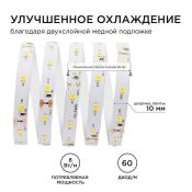 Светодиодная лента Белый теплый 2835 12V  8W/m 60Led/метр 00-120 Стандарт 10мм IP20