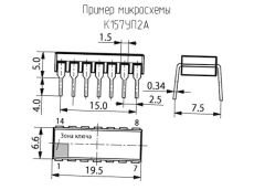 микросхема К157УП2А