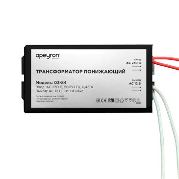 Трансформатор понижающий для галогеновых ламп 03-84 12V 35-105W металл черный IP20