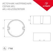 блок питания токовый (AC-DC)  700mA  20W 023760 ARJ-KE28700R PFC пластик