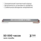 Блок питания (AC-DC) 12V  36W 03-180 герм IP67 металл