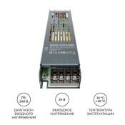 Блок питания (AC-DC) 24V 150W PS3-60 Стандарт кожух