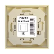 пульт-радиопередатчик nooLite PB-212 бежевый