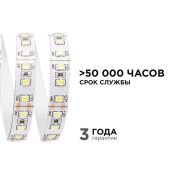 Светодиодная лента Белый дневной 2835 12V 14.4W/m 120Led/метр 00-53 Стандарт 10мм IP20