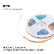 Светодиодная лента Розовый COB 24V 14W/m 512Led/метр 00-364 PRO 10мм IP20