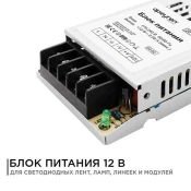 Блок питания (AC-DC) 12V  25W 03-02 Стандарт кожух Блок питания (AC-DC) 12V  25W 03-02 Стандарт кожух