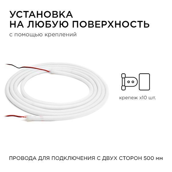 Светодиодная лента Белый дневной 2835 24V 14.4W/m 120Led/метр 00-324 термостойкая IP68 Светодиодная лента Белый дневной 2835 24V 14.4W/m 120Led/метр 00-324 термостойкая IP68
