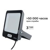 прожектор Белый 300W 05-51 6500K 220-240V IP65 серый Apeyron