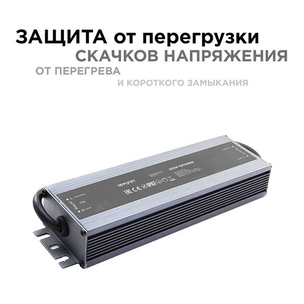 Блок питания (AC-DC) 12V 150W 03-14 PRO герм IP67 металл Блок питания (AC-DC) 12V 150W 03-14 PRO герм IP67 металл