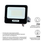 прожектор Белый  30W 05-46 6500K 220-240V IP65 серый Apeyron