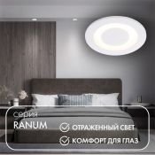 Встраиваемый светильник   5W Белый теплый DENKIRS RANUM DK2500-WH 220V IP20 круглый белый