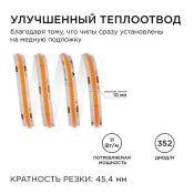 Светодиодная лента Розовый COB 24V 11W/m 352Led/метр 00-356 PRO 10мм IP20 Светодиодная лента Розовый COB 24V 11W/m 352Led/метр 00-356 PRO 10мм IP20