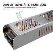 Блок питания (AC-DC) 24V 250W 03-159 Стандарт без вентилятора кожух