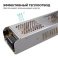Блок питания (AC-DC) 24V 250W 03-159 Стандарт без вентилятора кожух