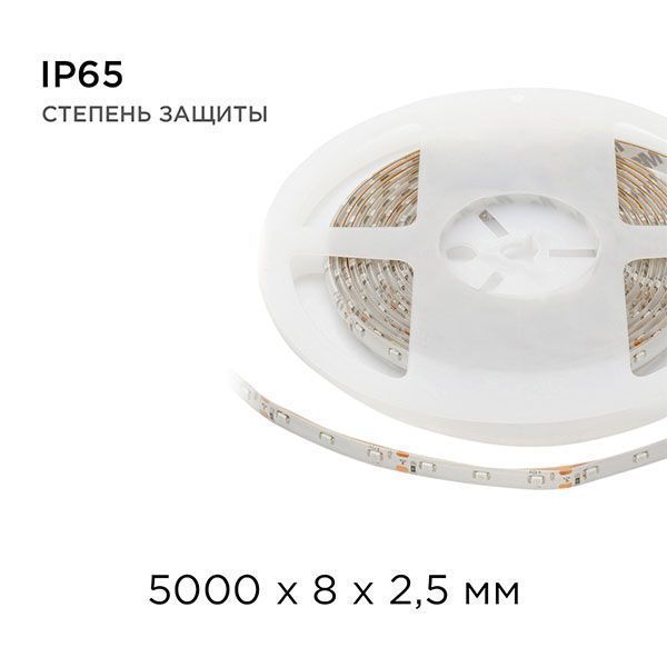 Светодиодная лента  Зеленый 3528 12V  4.8W/m 60Led/метр герм (силикон) 07BL Стандарт 5м IP65 блистер Светодиодная лента  Зеленый 3528 12V  4.8W/m 60Led/метр герм (силикон) 07BL Стандарт 5м IP65 блистер