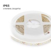 Светодиодная лента  Белый дневной 3528 12V  4.8W/m 60Led/метр герм (силикон) 00-147 Стандарт IP65 Светодиодная лента  Белый дневной 3528 12V  4.8W/m 60Led/метр герм (силикон) 00-147 Стандарт IP65