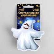 фигурка  светодиодная на батарейках «Призрак» 8х8 см AG13х3, свечение мульти