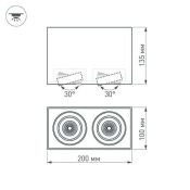 Накладной светильник  22W Белый теплый 023084 SP-CUBUS-S100x200WH-2x11W 220V двойной куб белый  с витрины