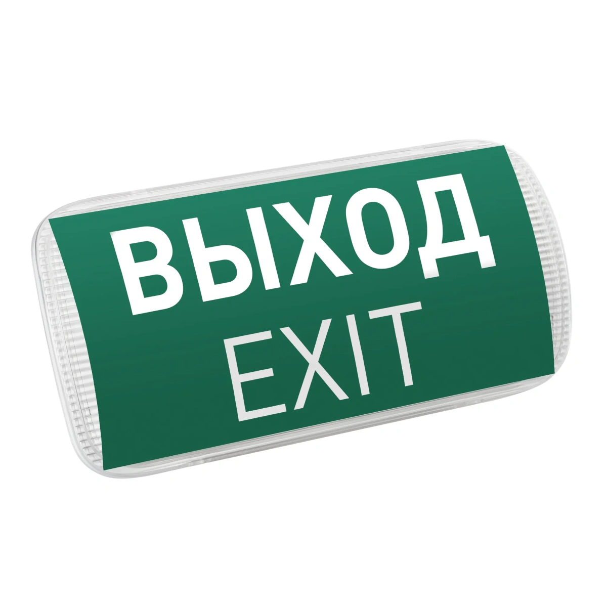 светильник аварийного освещения  4.5W 046655 EMG-PROOF-3h-4.5W  (ВЫХОД) IP65