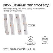 Светодиодная лента Синий COB 24V 11W/m 352Led/метр 00-358 PRO 10мм IP20