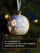фигурка  светодиодная Ёлочный шар «Вьюга», Белый теплый 10х8.8х8.8 см керамика