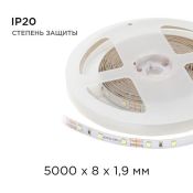 Светодиодная лента Белый холодный 2835 12V  4.8W/m 60led/метр 00-02 8mm IP20