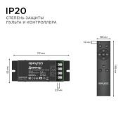 Диммер 04-38 (12/24V, 288/576W) с ПДУ