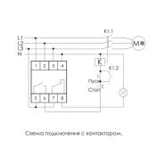 Реле контроля наличия и асимметрии фаз CZF-BT ЕА04.001.004