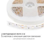 Светодиодная лента Красный 5050 12V 14.4W/m 60Led/метр 48BL Стандарт 10мм IP20 5м блистер