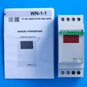 Указатель напряжения WN-1-1 (однофазный) цифровой ЕА04.007.008